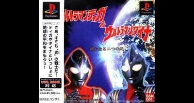 Ultraman Tiga & Ultraman Dyna Fighting Evolution - New Generations
