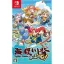 Umihara Kawase Bazooka [Collector's Edition] - Nintendo Switch - Retrocharting