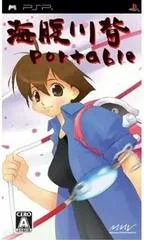 Background - Umihara Kawase Portable - PSP - Retrocharting