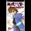 Umihara Kawase Portable - PSP - Retrocharting