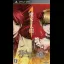 Umineko no Naku Koro ni Portable 1 - PSP - Retrocharting