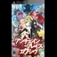 UnchainBlades EXXiV - PSP - Retrocharting