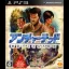 Uncharted 2: Among Thieves - Playstation 3 - Retrocharting