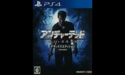 Uncharted 4: A Thief's End
