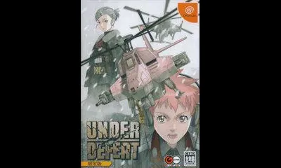 Under Defeat Limited Edition