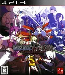 Background - Under Night In-Birth Exe:Late - Playstation 3 - Retrocharting