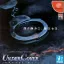 Undercover AD2025 Kei - Sega Dreamcast - Retrocharting