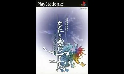 Unlimited Saga