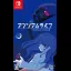 Unreal Life - Nintendo Switch - Retrocharting