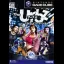 Urbz: Sims in the City - Gamecube - Retrocharting
