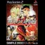 Ururun Quest: Koiyuuki - PlayStation 2 - Retrocharting
