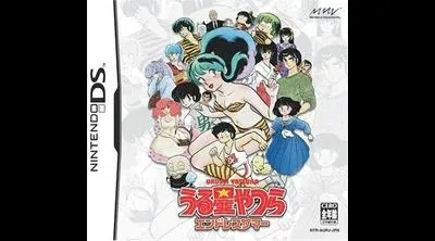 Urusei Yatsura: Endless Summer