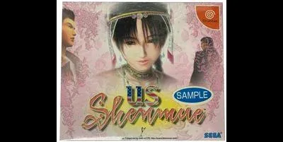 US Shenmue [Sample]