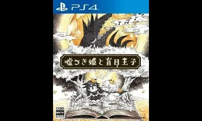 Usotsuki Hime To Moumoku Ouji