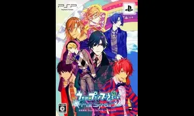 Uta no Prince-Sama: All Star [Super Shining Smile Box]