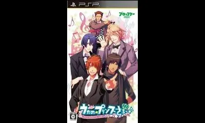 Uta no Prince Sama Amazing Aria
