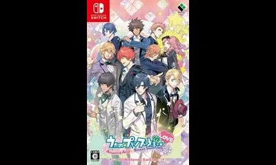 Uta No Prince-Sama: Amazing Aria & Sweet Serenade Love For Nintendo Swtich