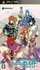 Background - Uta no Prince Sama Debut - PSP - Retrocharting