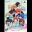 Uta no Prince Sama: Music 2 [Go Go Box] - PSP - Retrocharting