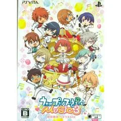 Background - Uta no Prince-Sama: Music 3 [Limited Edition] - Playstation Vita - Retrocharting