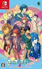 Background - Uta No Prince-Sama: Repeat Love For Nintendo Switch - Nintendo Switch - Retrocharting