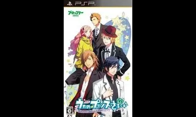 Uta no Prince-sama: Sweet Serenade