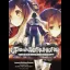 Utawarerumono: Mask of Truth [Launch Edition] - Playstation Vita - Retrocharting