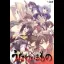 Utawarerumono - PlayStation 2 - Retrocharting