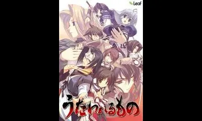 Utawarerumono