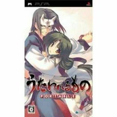 Background - Utawarerumono Portable - PSP - Retrocharting