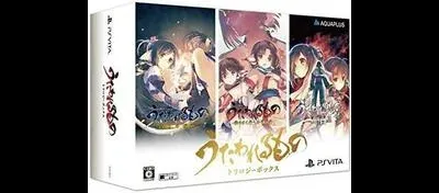 Utawarerumono Trilogy Box [Limited Edition]