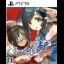 Utawarerumono: Zan 2 - Playstation 5 - Retrocharting