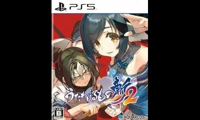 Utawarerumono: Zan 2