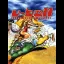 V-Ball Beach Volley Heroes - PlayStation - Retrocharting
