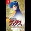 Valis Collection - Nintendo Switch - Retrocharting