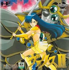 Background - Valis II - JP PC Engine CD - Retrocharting
