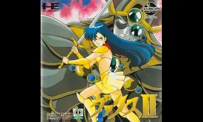 Valis II