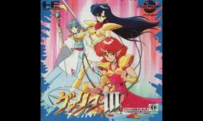 Valis III