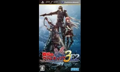 Valkyria Chronicles 3 Extra Edition