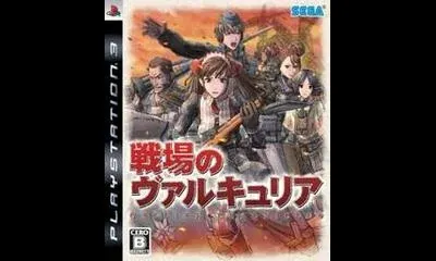 Valkyria Chronicles: Gallian Chronicles