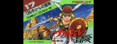 Valkyrie no Bouken