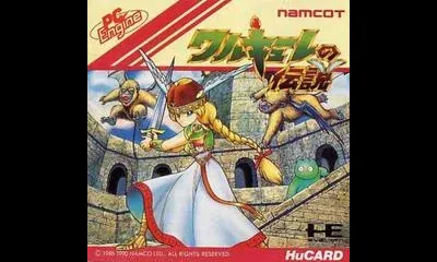 Valkyrie no Densetsu