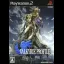 Valkyrie Profile 2: Silmeria - PlayStation 2 - Retrocharting