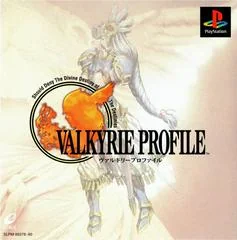 Background - Valkyrie Profile - PlayStation - Retrocharting