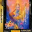 Vampire Hunter - Sega Saturn - Retrocharting