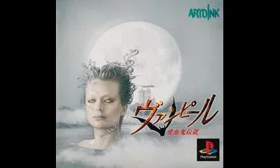 Vampire: Kyuuketsuki Densetsu