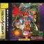 Vampire Savior [4MB RAM Cart] - Sega Saturn - Retrocharting