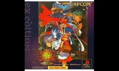 Vampire Savior EX Edition