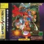 Vampire Savior: The Lord Of Vampire - Sega Saturn - Retrocharting