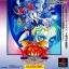 Vampire: The Night Warriors - PlayStation - Retrocharting
